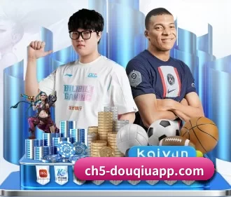 斗球体育直播nba高清无插件 APP 界面